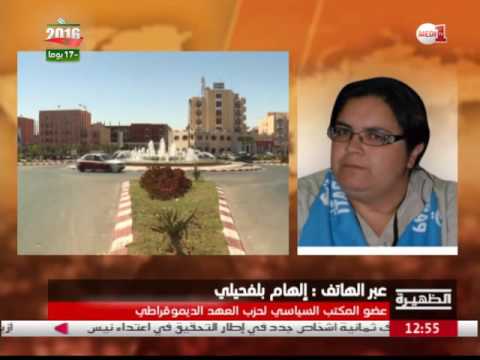 شاهد الخطوط العريضة للبرنامج الانتخابي لحزب العهد الديموقراطي