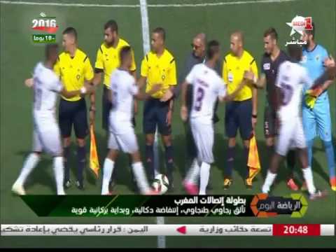 شاهد تألق رجاوي طنجاوي وانتفاضة دكالية وبداية بركانية قوية