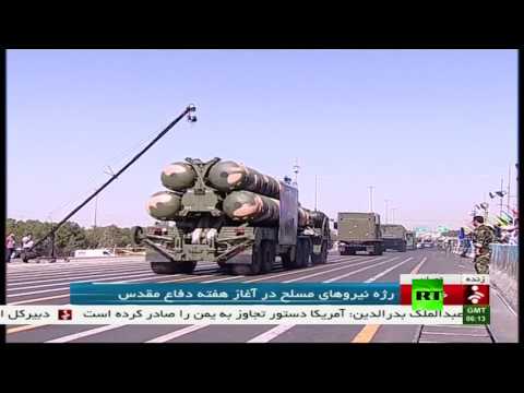 شاهد طهران تستعرض صواريخ إس300 الروسية