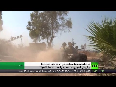 شاهد تواصل هجمات المسلحين في حلب ومحيطها