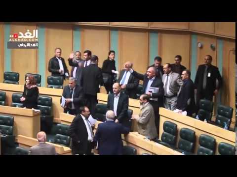 صدمة نواب البرلمان الأردني عقب إعدام الكساسبة