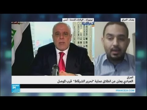 بالفيديو حيدر العبادي يعلن انطلاق عملية تحرير الشرقاط قرب الموصل