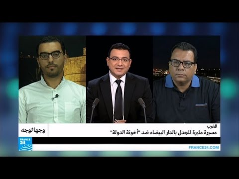 بالفيديو مسيرة مثيرة للجدل في الدار البيضاء ضد أخونة الدولة