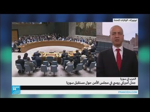 شاهد جدل أميركي روسي في مجلس الأمن حول سورية