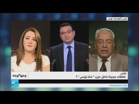 شاهد خلافات جديدة داخل حزب  نداء تونس 