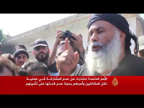 بالفيديو خروج الدفعة الأولى من مقاتلي المعارضة من حي الوعر