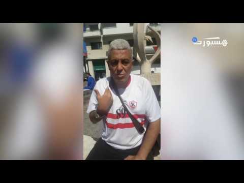 بالفيديو مصري يشجع الأبيض يؤكد أن المغرب بلده الثاني