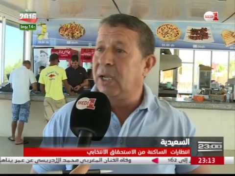 بالفيديو انتظارات كبيرة للمواطنين في السعيدية في قطاع السياحة