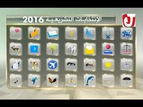 بالفيديو توزيع الحصص الزمنية على الأحزاب السياسية في الإعلام