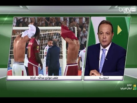 بالفيديو جماهير الوداد تصفق لفريقها رغم الاقصاء