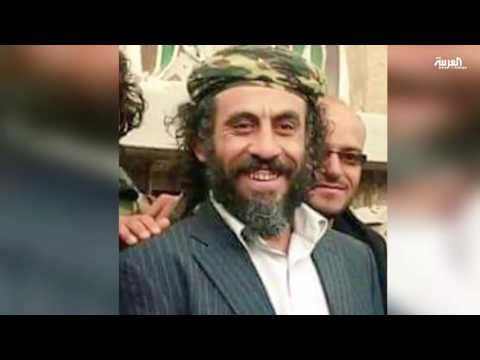 انقلابيو اليمن يخسرون القيادة الميدانية واحدًا تلو الآخر