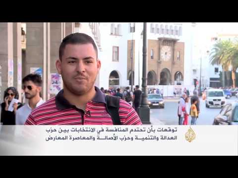 بالفيديو بدء الحملات الدعائية لانتخابات المغرب