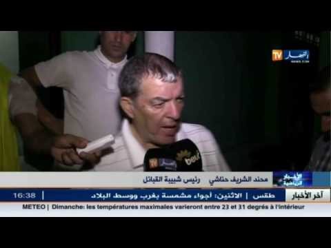 بالفيديو محند شريف حناشي يعلن عن استقالته من رئاسة فريق شبيبة القبائل