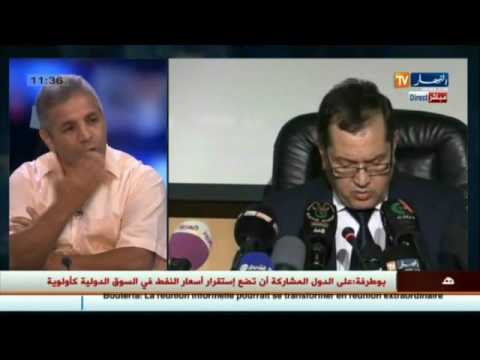 بالفيديو حميد علوان يؤكّد أن نتائج أوبك ستحسب لصالح الجزائر