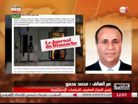محمد بنحمو يتحدث عن دور المغرب في إحباط عمليات تطرفية