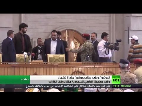 بالفيديو الميليشيات الحوثية ومناصرو الرئيس السابق صالح يعرضون مبادرة جديدة