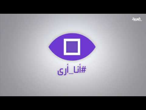 شاهد حطام طائرة الاستطلاع التي أسقطها الثوار في ريف درعا