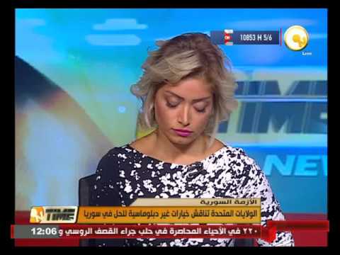 بالفيديو  الولايات المتحدة تناقش خيارات غير دبلوماسية للحل في سورية