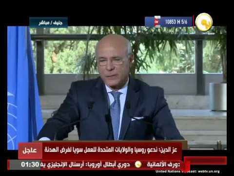 بالفيديو جانب من مؤتمر صحافي لنائب المبعوث الدولي إلى سورية رمزي عزالدين