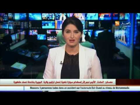 حادث مرور مروع راح ضحيته 5 أشخاص