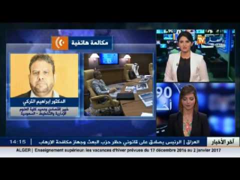 السعودية تبحث عن توازن مصالح المنتجين والمستهلكين
