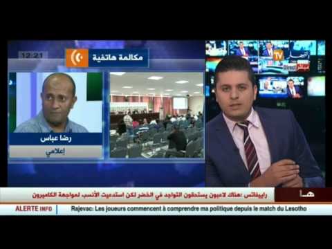 مصطفى كويسي يوضح أن راييفاتس ليس لديه خيارات بحكم عدم معرفته للاعبين