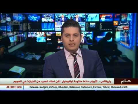 تشكيلة الخضر التي ستواجه الكاميرون يوم 9 تشرين الأول