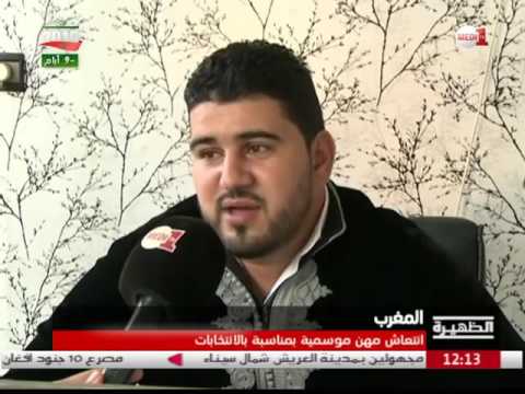 بالفيديو انتعاش مهن موسمية  في المغرب
