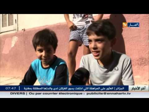 بالفيديو  أطفال الأحياء الشعبية في الجزائر يستمتعون بألعابهم