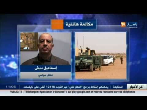بالفيديو  محلل سياسي يؤكد أن وجود قاعدة أميركية بالقرب من الحدود الجزائرية يعزز تنامي الإرهاب