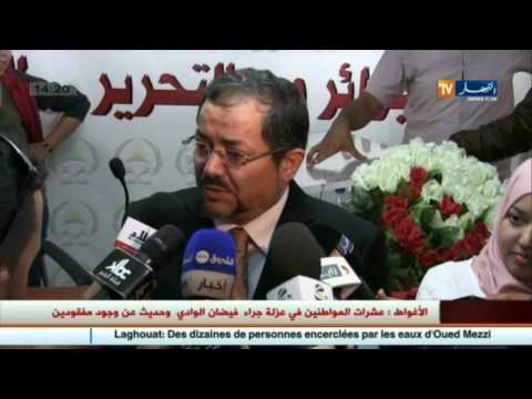 بالفيديو  عبد المجيد مناصرة يشرف على افتتاح المجلس الوطني الجزائري للطلبة