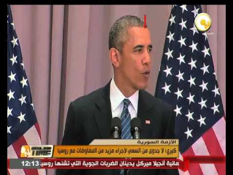 بالفيديو جون كيري يؤكد عدم جدوى إجراء مزيد من المفاوضات مع روسيا