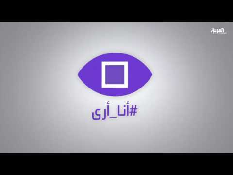 شاهد مظاهرات حول العالم تضامنًا مع حلب