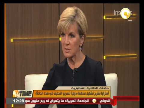 شاهد أستراليا تقترح تشكيل محكمة دولية للتحقيق في إسقاط الطائرة الماليزية