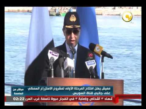 بالفيديو  مميش يعلن افتتاح المرحلة الأولى لمشروع الاستزراع السمكي على جانبي قناة السويس