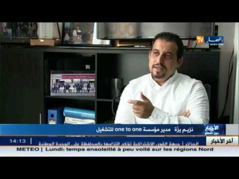 شاهد السّيرة الذاتية أصبحت بابًا يفتح آفاق العمل عند البعض بالكذب
