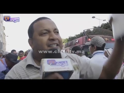 شاهدتصريحات من مسيرة التقاعد