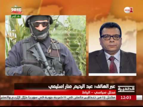 شاهد داعش يستخدم العنصر النسائي لاستهداف المغرب