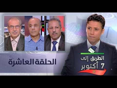شاهدبرامج وأهداف الأحزاب السياسية
