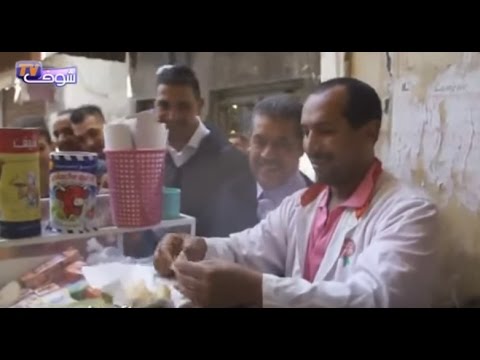 شباط في موقف طريف مع مول البطاطا بفاس