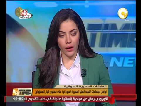 بالفيديو  تواصل اجتماعات اللجنة العليا المصرية السودانية على مستوى كبار المسؤولين