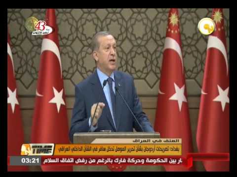 بغداد تصف حديث الرئيس التركي بالتدخل السافر في الشأن الداخلي
