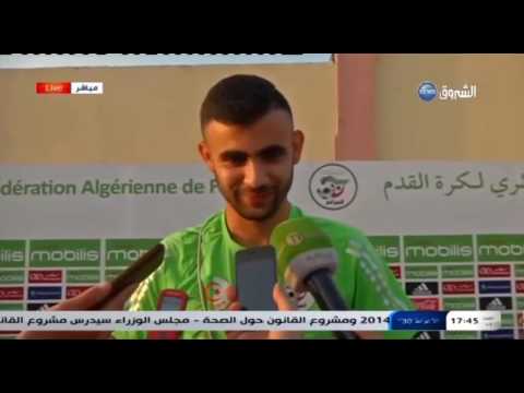 شاهد رشيد غزال يؤكد استعداده لمباراة الكاميرون