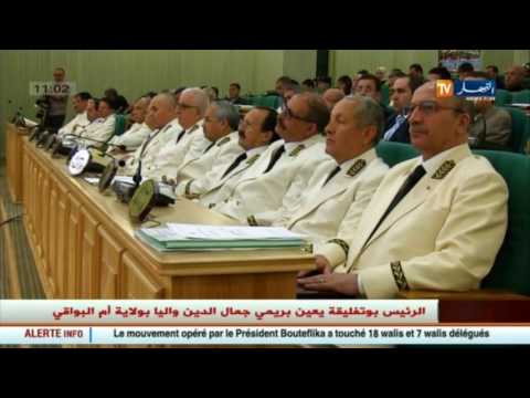 بالفيديو تفاصيل الحركة الواسعة في سلك الولاة