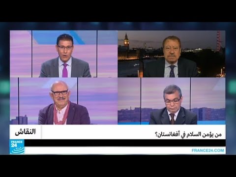 بالفيديو  من يؤمن عمليات السلام والمشاريع التنموية في افغانستان بعد 15 عامًا