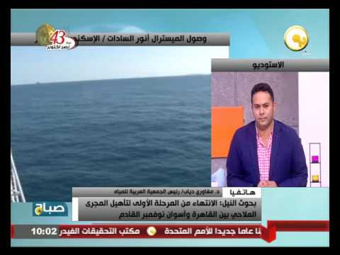 شاهد الانتهاء من المرحلة الأولى لتأهيل المجرى الملاحي بين القاهرة وأسوان