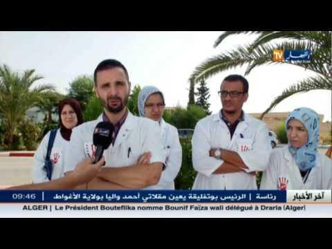 آخر الأخبار المحلية الجزائرية في السادس من تشرين الأول 2016