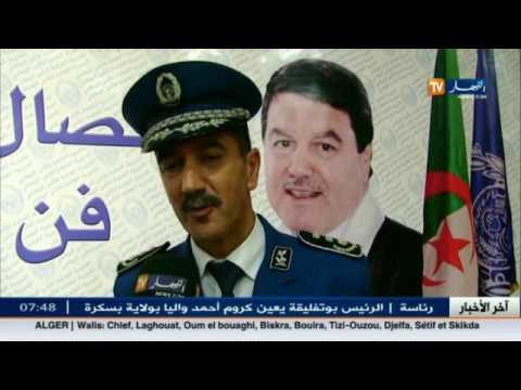 بالفيديو الأمن الوطني يكرّم أبطال الألعاب شبه الأولمبية في مدينة قسنطينة