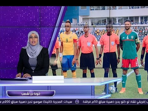 بالفيديو تدشين اللقاء الأول للمنتخب المغربي في تصفيات كأس العالم أمام الغابون