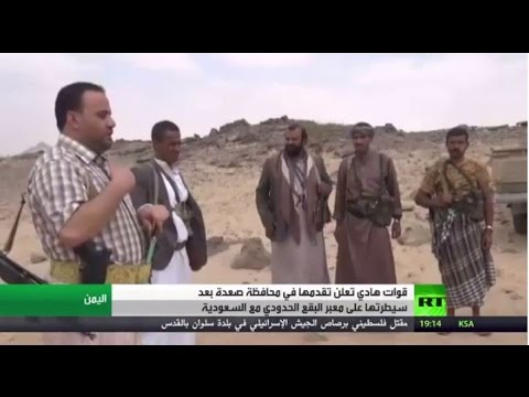 بالفيديو قوات هادي تتقدم في محافظة صعدة اليمنية